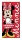 Disney Minnie Polka Love fürdőlepedő, strand törölköző 70x140cm (Fast Dry)