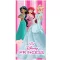 Disney Hercegnők Royal Charm fürdőlepedő, strand törölköző 70x140 cm (Fast Dry)