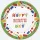 Happy Birthday Building Blocks papírtányér 8 db-os 18 cm