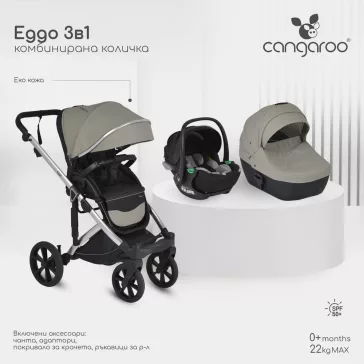   EGGO 3in1 babakocsi szett kemény mózes+autós hordozó textilbőr SZÜRKE