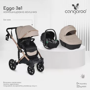   EGGO 3in1 Prémium babakocsi szett kemény mózes+autós hordozó textilbőr BÉZS